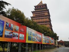 -华西村