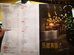 -乐膳真味 川湘小炒(薛家寨小区店)