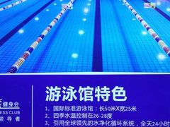 -海派健身(洋河力帆店)