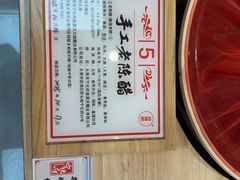 -益源庆