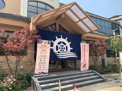 -重庆南山海昌汤都