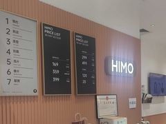 -海马体照相馆(万菱汇店)