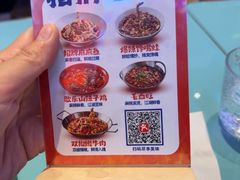 -川正旺江湖菜(三元桥店)