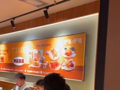 -呷哺呷哺 黄金牧场 (欢乐谷店)