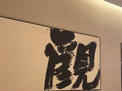 -羊门客在·烤盐池滩羊·川菜