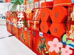 -世纪联华超市(浦电路店)
