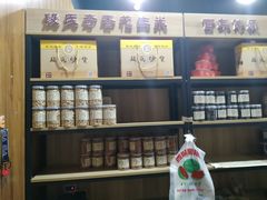 -段氏奇香花生米(长嘉汇店)