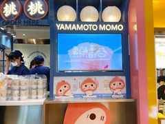 -和气桃桃(宏伊广场店)
