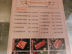 -圣火营自助烤肉(南京东路店)