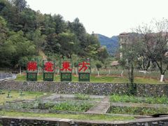 -韶关经律论国际酒店温泉