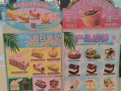 -PAOPAO Bakery&Café(港汇店)