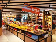 -第5大道精品休闲购物广场
