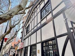 -一尺花园(安和花园店)