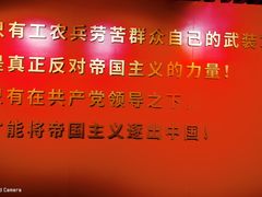 -沈阳“九·一八”历史博物馆