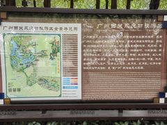 -荔湾湖公园