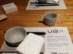 -U你·天然调味(南湖总店)