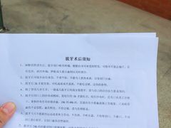 -无锡华清医院