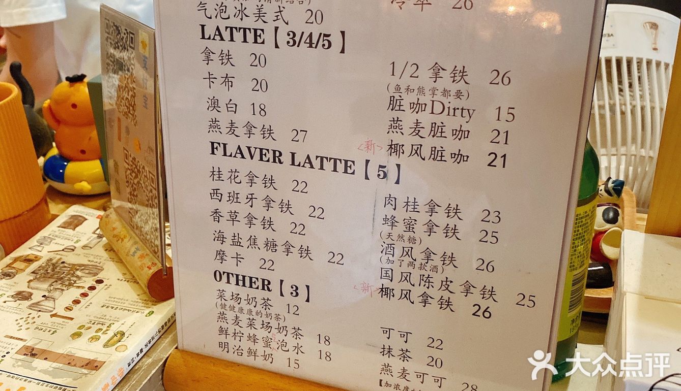 菜场咖啡