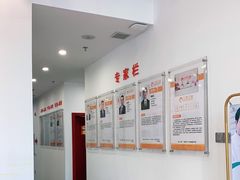 -土豆口腔(凤凰北总店)