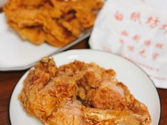 -白纸坊美式炸鸡