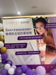 -至简医疗美容·医生集团