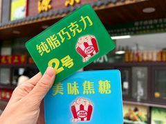 -源宗盛粽子汤圆