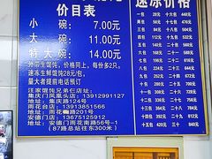 菜单-汪家馄饨(集庆路店)