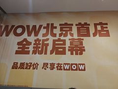 -必胜客(玉泉远洋店)