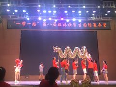 -上海市工商外国语学校