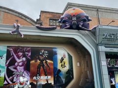 -西安电影制片厂