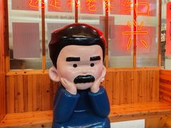 -咸亨酒店•非遗绍兴菜•中华老字号(堂吃餐厅)