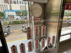 -红花点心局(大观园店)