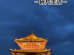 -襄阳古城