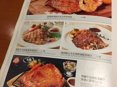 菜单-绿茵阁牛扒餐厅(客村店)