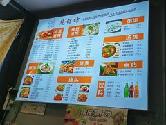 -笼铭坊(北蔡店)