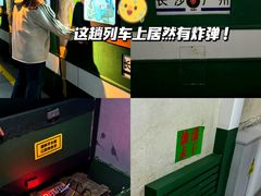 -逃脱反斗城沉浸剧情密室(北京路店)