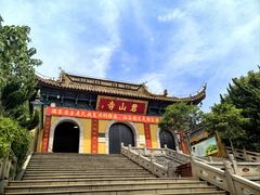 -江阴君山寺