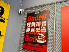 -蓉三少冒烤鸭·四川小吃集(北京首店)