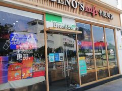 -卡滋贝诺动物奶油生日蛋糕(亚太潮尚店)