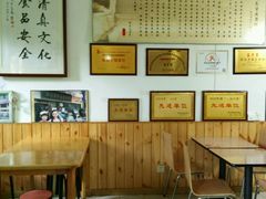 -清真盛志望麻酱酿皮·非遗老字号