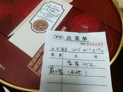 -甜心贝拉(西平路店)