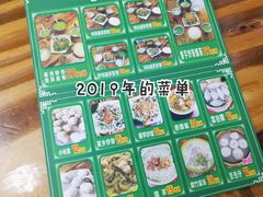-海陆丰明凤擂茶