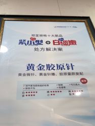 -郑荃丽格医疗美容