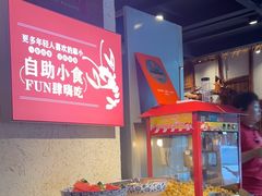 -有位虾匠·胶东土菜小馆(市北店)