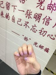-糖·美学·美甲