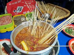 -马路边边麻辣烫联盟路店