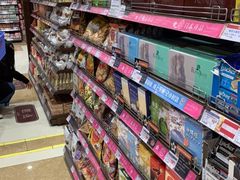 -伊藤洋华堂(温江店)