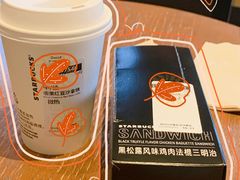 -星巴克(保定万博广场店)