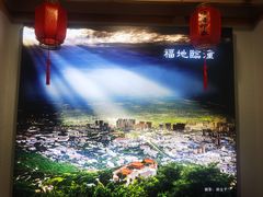 -临潼印象·特色陕菜