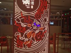 -侯师傅热炒店(印象城店)